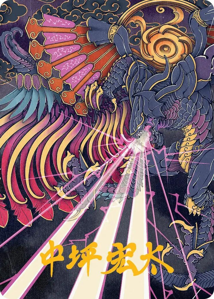 Image for Summon: Bahamut Art Card (Gold-Stamped Signature) (37) [Art Series: FINAL FANTASY] - Magic: The Gathering