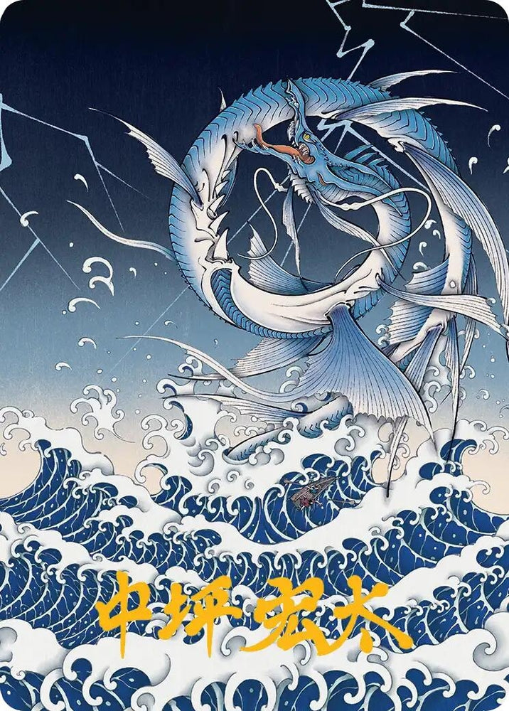Image for Summon: Leviathan Art Card (Gold-Stamped Signature) (38) [Art Series: FINAL FANTASY] - Magic: The Gathering