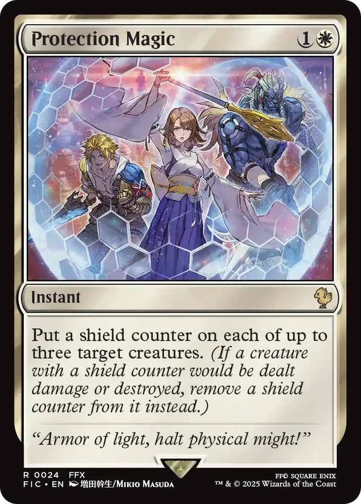 Image for Protection Magic (Surge Foil) (24) [Commander: FINAL FANTASY] - Magic: The Gathering