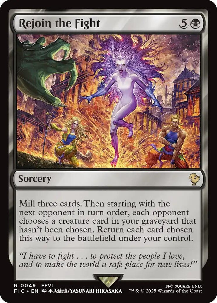 Image for Rejoin the Fight (Surge Foil) (49) [Commander: FINAL FANTASY] - Magic: The Gathering