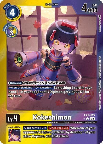 Kokeshimon (Limited Foil) (EX9-027 C) [Versus Monsters]
