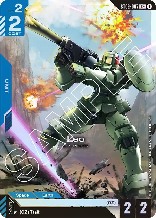 Image for Leo (C+) (ST02-007) [Starter Deck 02: Wings of Advance] - Gundam Card Game