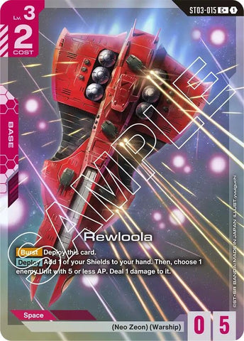 Image for Rewloola (C+) (ST03-015) [Starter Deck 03: Zeon's Rush] - Gundam Card Game