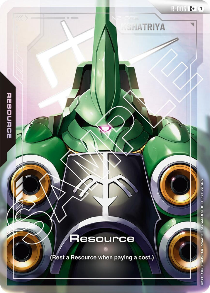 Image for Resource (R-006) (C+) (R-006) [Newtype Rising] - Gundam Card Game