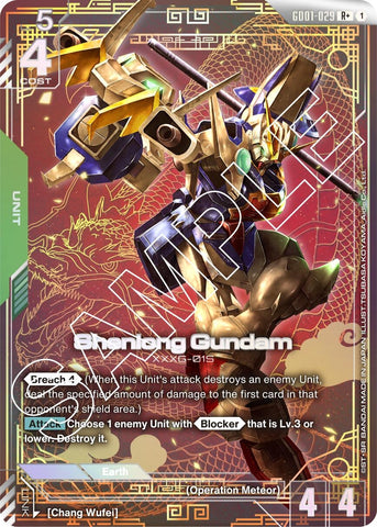 Image for Shenlong Gundam (GD01-029) (R+) (GD01-029) [Newtype Rising] - Gundam Card Game