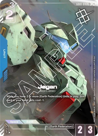 Image for Jegan (Store Tournament Winner Pack 01) (GD01-016) [Gundam Promotional Cards] - Gundam Card Game