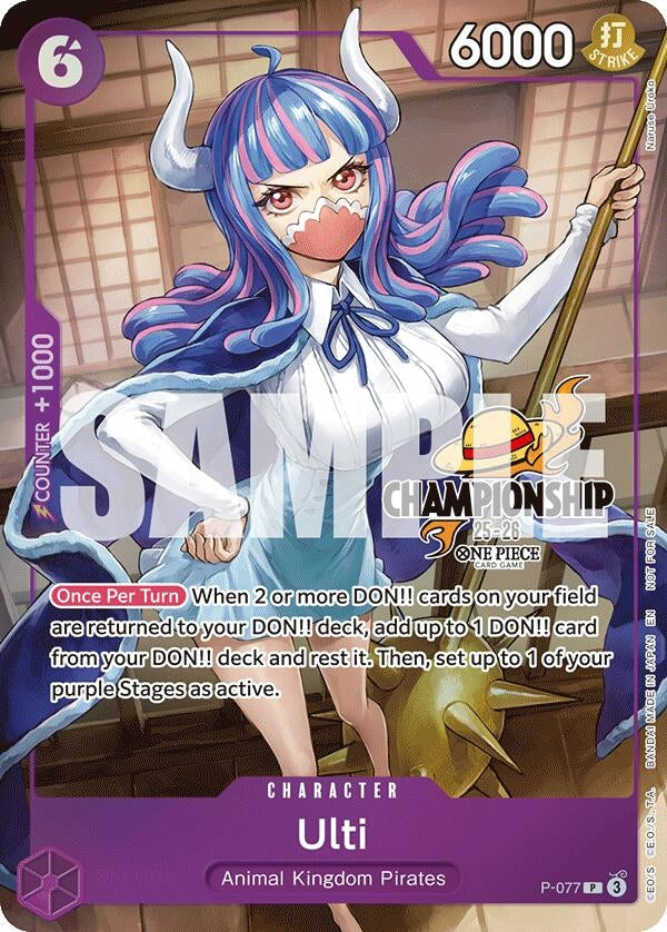 Image for Ulti (CS 25-26 Event Pack Finalist Ver.) (P-077) [One Piece Promotion Cards] - One Piece Card Game