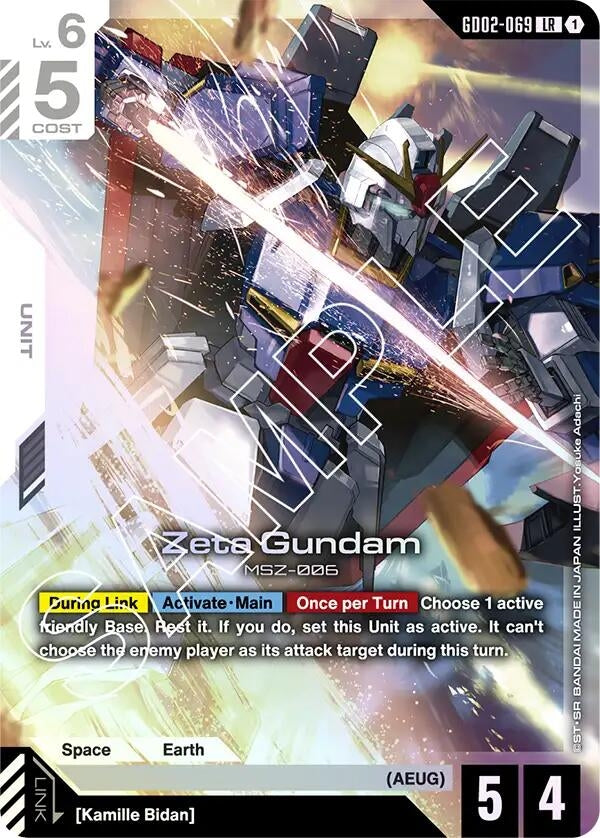 Image for Zeta Gundam (GD02-069) [Dual Impact] - Gundam Card Game