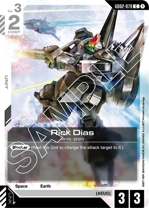 Image for Rick Dias (GD02-079) [Dual Impact] - Gundam Card Game