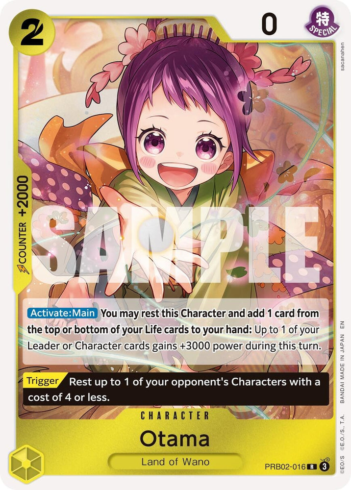 Otama (PRB02-016) [Premium Booster -The Best- Vol. 2]