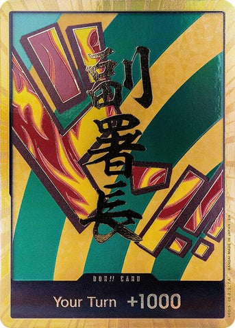 Image for DON!! Card (Hannyabal) (Gold) [Premium Booster -The Best- Vol. 2] - One Piece Card Game