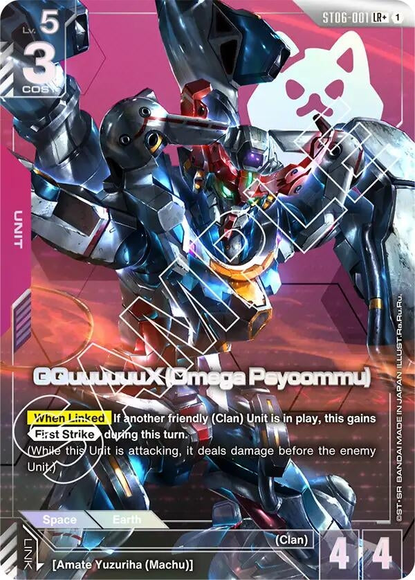 Image for GQuuuuuuX (Omega Psycommu) (LR+) (ST06-001) [Starter Deck 06: Clan Unity] - Gundam Card Game
