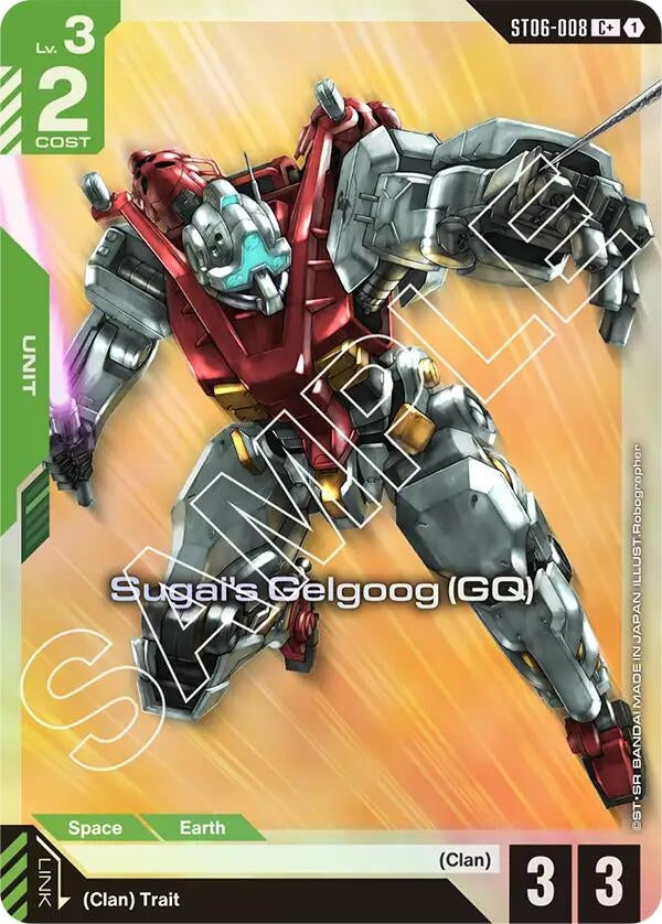 Image for Sugai's Gelgoog (GQ) (C+) (ST06-008) [Starter Deck 06: Clan Unity] - Gundam Card Game