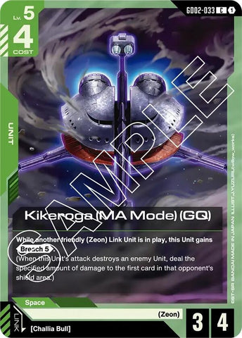 Image for Kikeroga (MA Mode) (GQ) (GD02-033) [Dual Impact] - Gundam Card Game