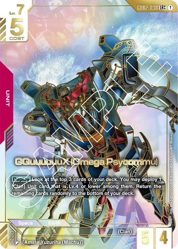 GQuuuuuuX (Omega Psycommu) (LR++) (GD02-038) [Dual Impact]