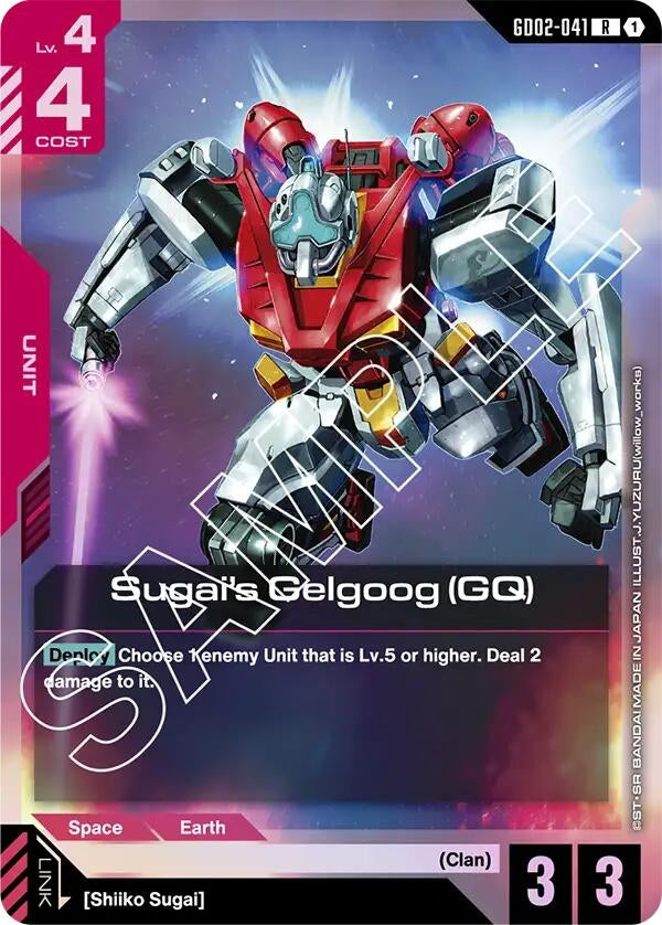 Image for Sugai's Gelgoog (GQ) (GD02-041) [Dual Impact] - Gundam Card Game