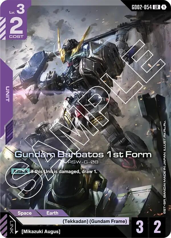 Image for Gundam Barbatos 1st Form (GD02-054) [Dual Impact] - Gundam Card Game