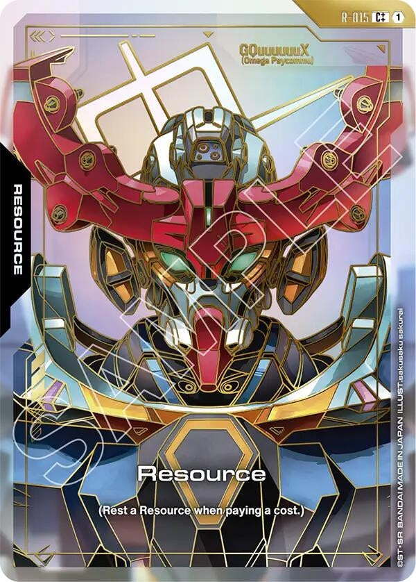 Resource (R-015) (C++) (R-015) [Dual Impact]