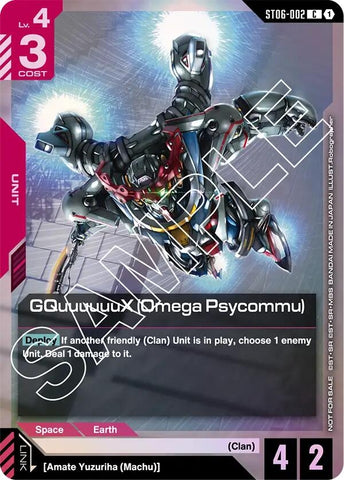 Image for GQuuuuuuX (Omega Psycommu) (C) (ST06 Release Event) (ST06-002) [Gundam Promotional Cards] - Gundam Card Game
