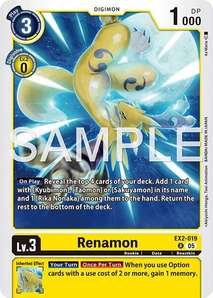 Renamon (EX2-019 R) [Starter Deck 22: Amethyst Mandala Advanced Deck Set]