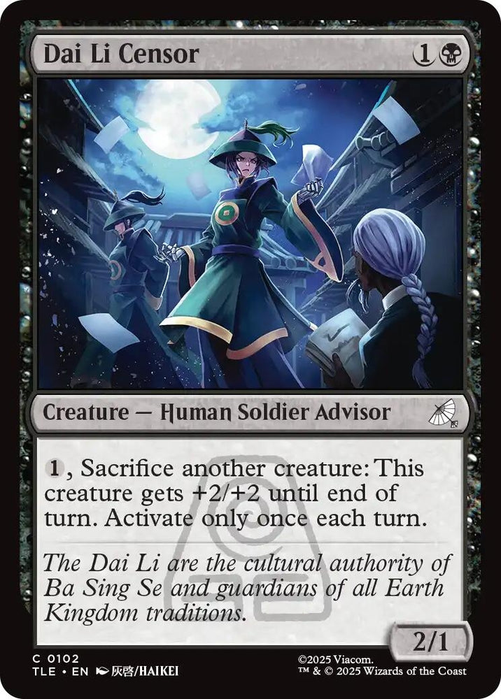 Image for Dai Li Censor (102) [Avatar: The Last Airbender: Eternal-Legal] - Magic: The Gathering