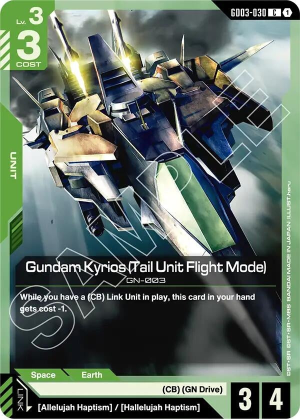 Image for Gundam Kyrios (Tail Unit Flight Mode) (GD03-030) [Steel Requiem] - Gundam Card Game