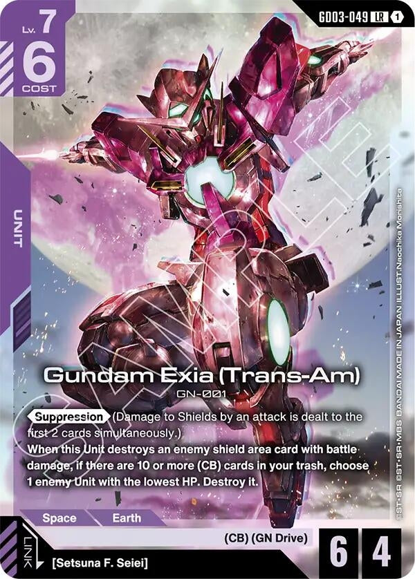 Image for Gundam Exia (Trans-Am) (GD03-049) [Steel Requiem] - Gundam Card Game