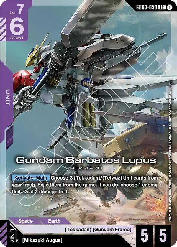 Image for Gundam Barbatos Lupus (GD03-050) [Steel Requiem] - Gundam Card Game