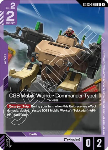 Image for CGS Mobile Worker (Commander Type) (GD03-060) [Steel Requiem] - Gundam Card Game