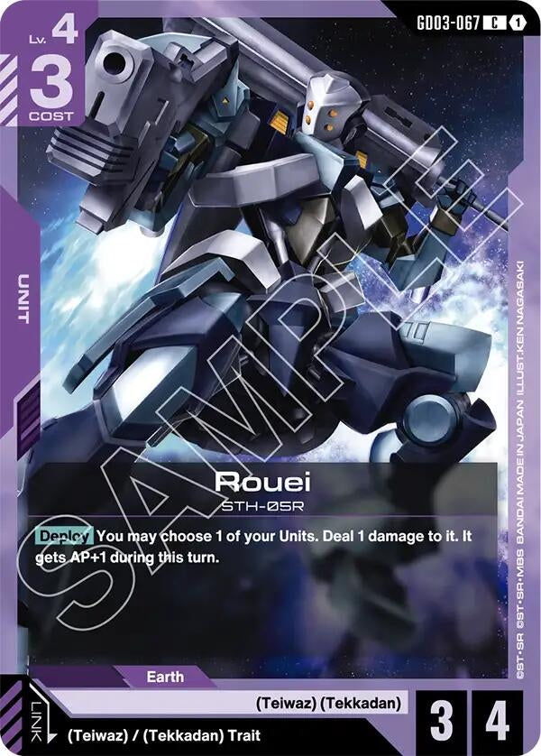 Image for Rouei (GD03-067) [Steel Requiem] - Gundam Card Game