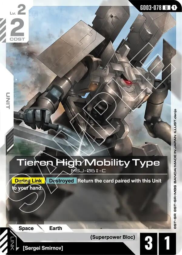 Image for Tieren High Mobility Type (GD03-078) [Steel Requiem] - Gundam Card Game