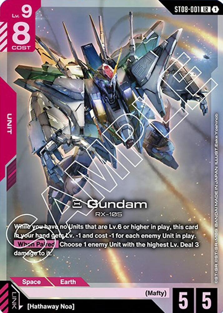 Image for Xi Gundam (ST08-001) (ST08-001) [Starter Deck 08: Flash of Radiance] - Gundam Card Game