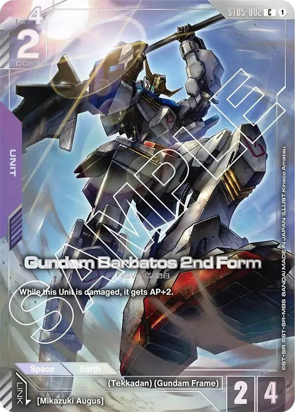 Image for Gundam Barbatos 2nd Form (Premium Card Collection) (ST05-002) [Gundam Promotional Cards] - Gundam Card Game