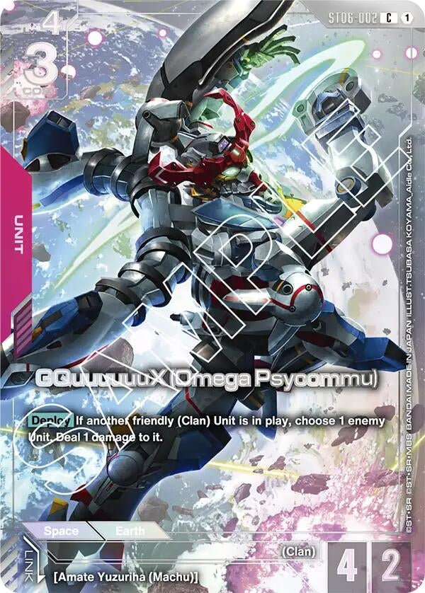 Image for GQuuuuuuX (Omega Psycommu) (Premium Card Collection) (ST06-002) [Gundam Promotional Cards] - Gundam Card Game