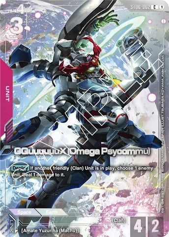Image for GQuuuuuuX (Omega Psycommu) (Premium Card Collection) (ST06-002) [Gundam Promotional Cards] - Gundam Card Game