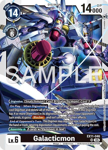 Galacticmon (EX11-046 SR) [Dawn of Liberator]
