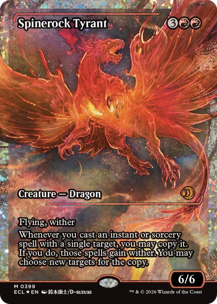 Image for Spinerock Tyrant (0399) (Showcase) (Fracture Foil) (399) [Lorwyn Eclipsed] - Magic: The Gathering