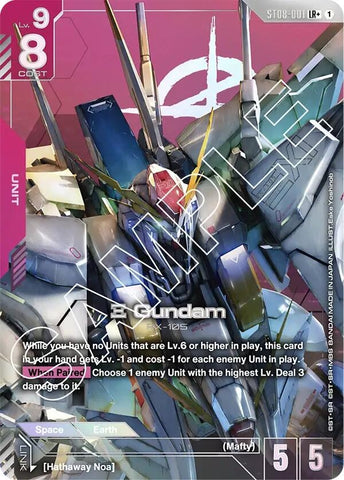 Image for Xi Gundam (ST08-001) (LR+) (ST08-001) [Starter Deck 08: Flash of Radiance] - Gundam Card Game