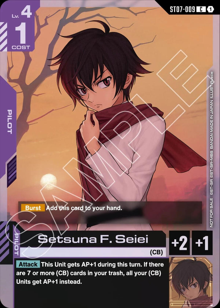 Image for Setsuna F. Seiei (ST07 Release Event) (ST07-009) [Gundam Promotional Cards] - Gundam Card Game