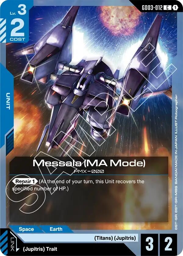 Image for Messala (MA Mode) (GD03-012) [Steel Requiem] - Gundam Card Game