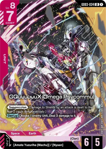Image for GQuuuuuuX (Omega Psycommu) (GD03-034) [Steel Requiem] - Gundam Card Game