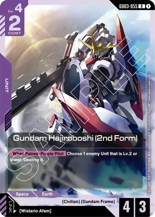 Image for Gundam Hajiroboshi (2nd Form) (GD03-055) [Steel Requiem] - Gundam Card Game