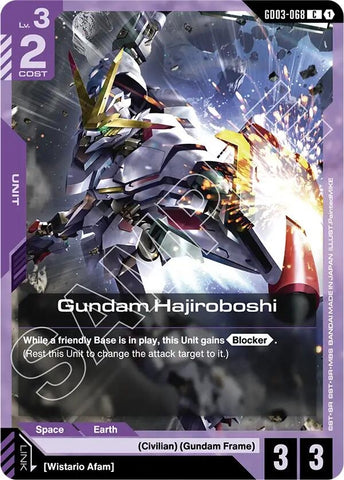 Image for Gundam Hajiroboshi (GD03-068) [Steel Requiem] - Gundam Card Game