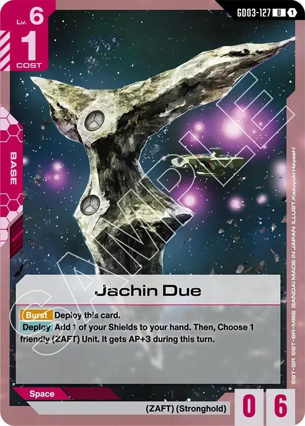 Image for Jachin Due (GD03-127) [Steel Requiem] - Gundam Card Game