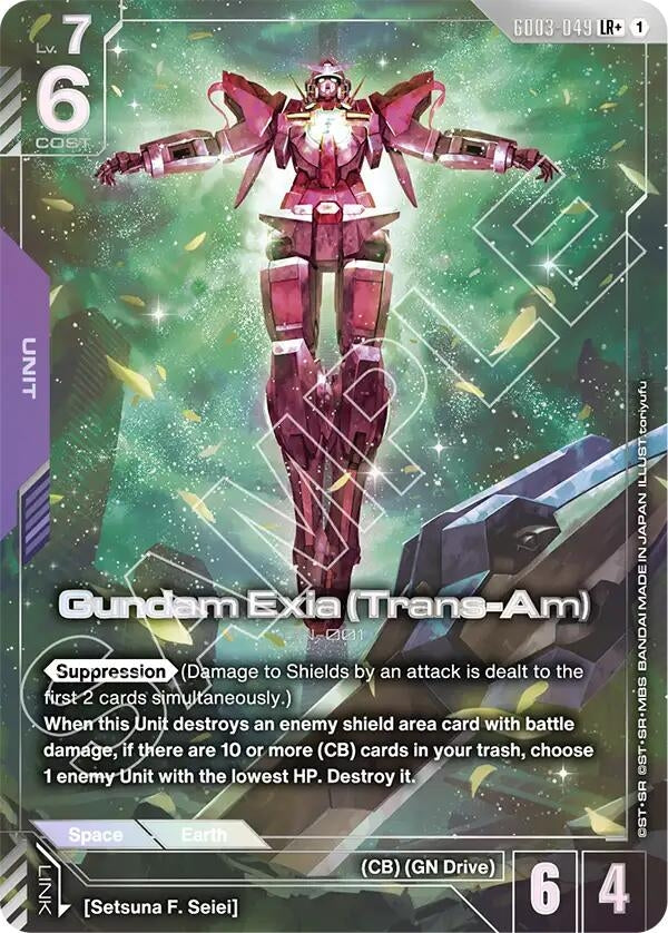 Image for Gundam Exia (Trans-Am) (LR+) (GD03-049) [Steel Requiem] - Gundam Card Game