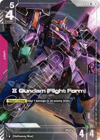 Image for Xi Gundam (Flight Form) (R+) (GD03-036) [Steel Requiem] - Gundam Card Game