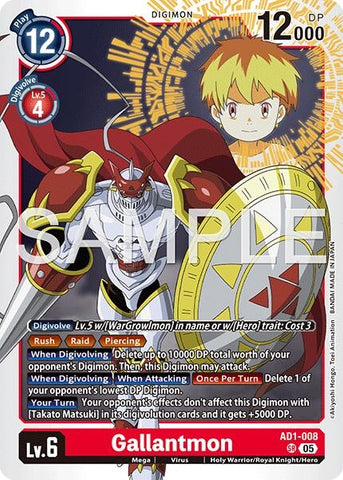 Gallantmon (AD1-008 SR) [Advanced Booster Digimon Generation]