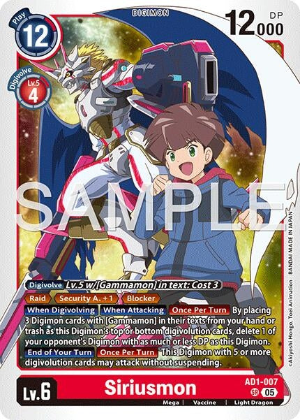 Image for Siriusmon (AD1-007 SR) [Advanced Booster Digimon Generation] - Digimon Card Game