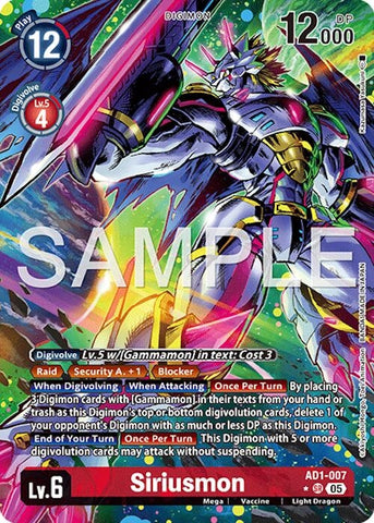 Image for Siriusmon (Alternate Art) (AD1-007 SR) [Advanced Booster Digimon Generation] - Digimon Card Game