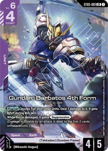Image for Gundam Barbatos 4th Form (Premium Card Collection Gundam Assemble) (ST05-001) [Gundam Promotional Cards] - Gundam Card Game